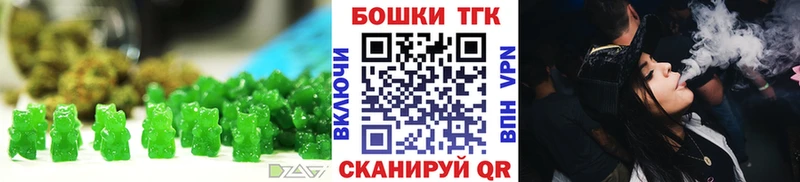 Еда ТГК марихуана  Купить где  Приволжский 