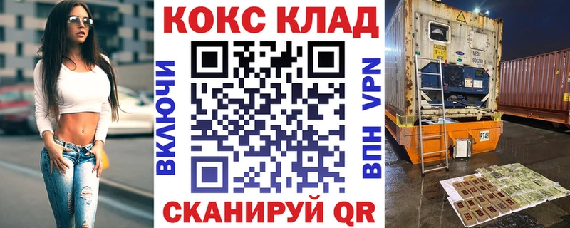 Cocaine 98%  Купить где  Приволжский 