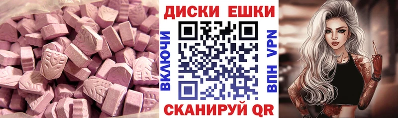 Купить где  Приволжский  ЭКСТАЗИ таблы 