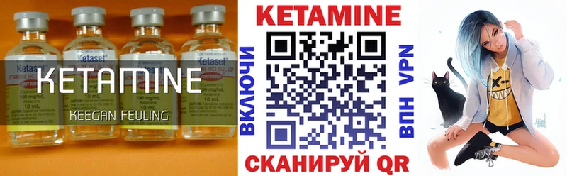 Купить закладки  Приволжский  Кетамин ketamine 