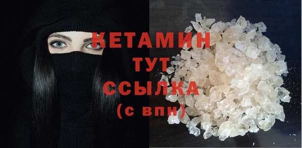 кокаин VHQ Ельня