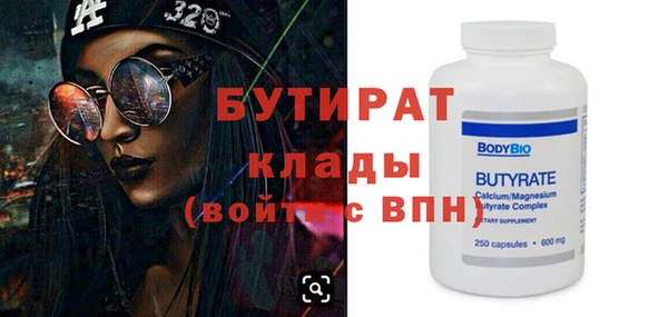 кокаин VHQ Ельня