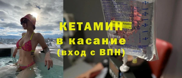 альфа пвп Елабуга