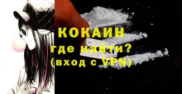 кокаин VHQ Ельня