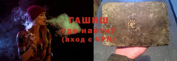 альфа пвп Елабуга