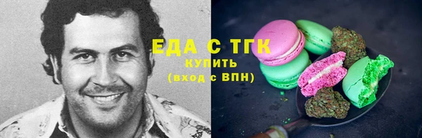 альфа пвп Елабуга