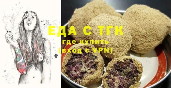 кокаин VHQ Ельня