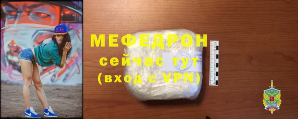 СК Елизово