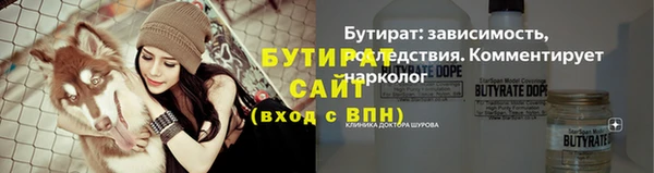 альфа пвп Елабуга