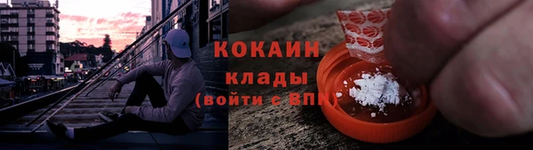 кокаин VHQ Ельня
