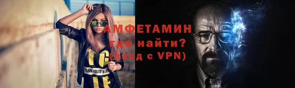 кокаин VHQ Ельня