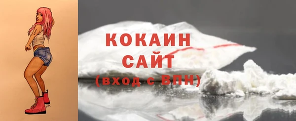 альфа пвп Елабуга