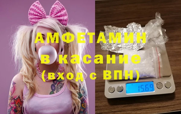 кокаин VHQ Ельня