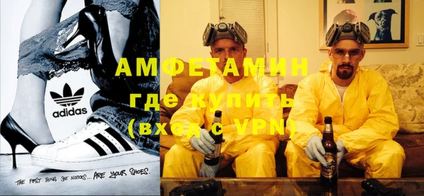 кокаин VHQ Ельня
