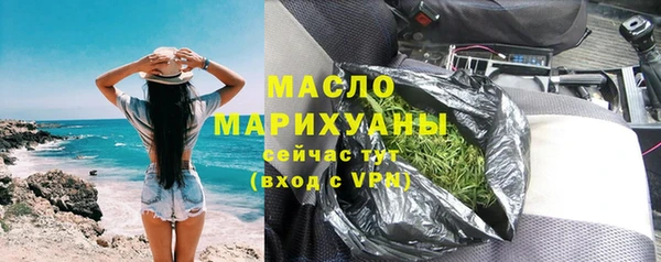альфа пвп Елабуга