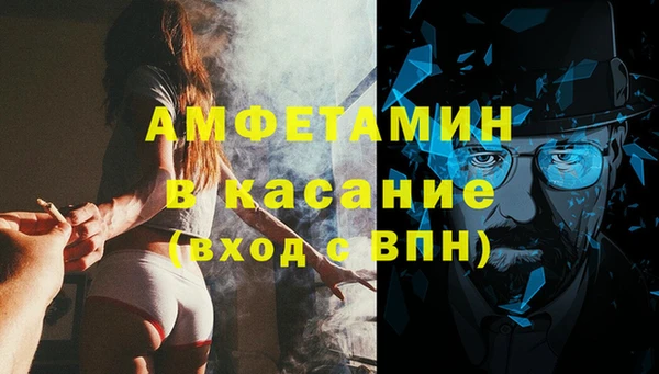 альфа пвп Елабуга