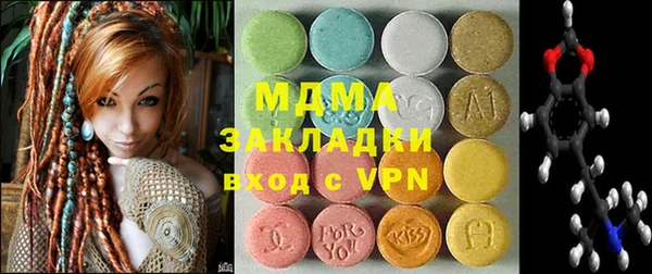 кокаин VHQ Ельня