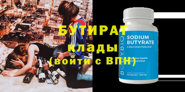 кокаин VHQ Ельня