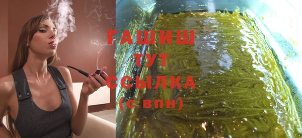 альфа пвп Елабуга