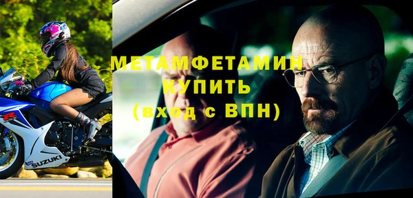 альфа пвп Елабуга