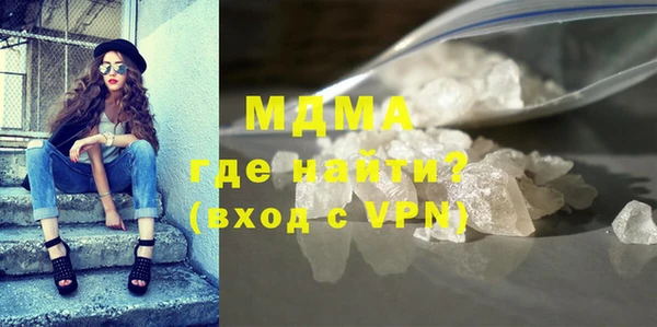 кокаин VHQ Ельня