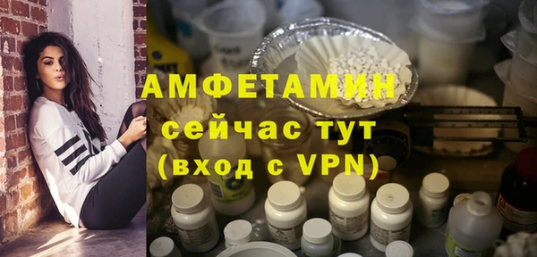 кокаин VHQ Ельня