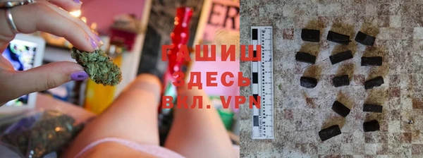 альфа пвп Елабуга