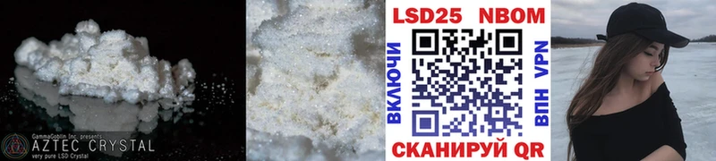 Купить закладки  Приволжский  Лсд 25 экстази ecstasy 