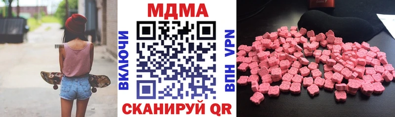 Купить где  Приволжский  МДМА VHQ 
