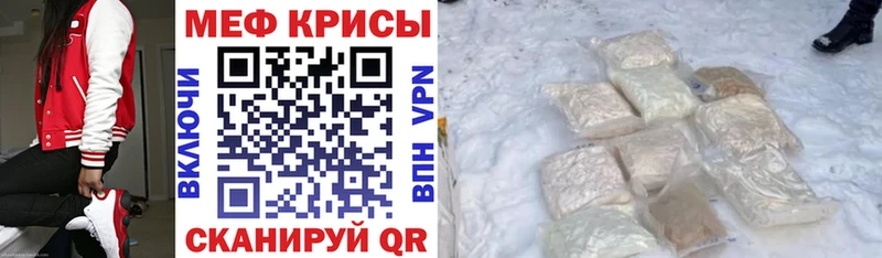 Купить закладки  Приволжский  МЕФ VHQ 