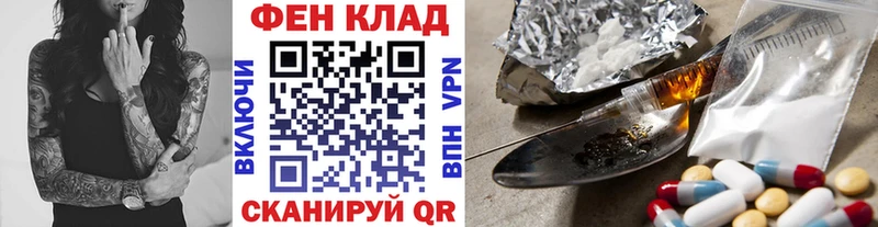 Метамфетамин мет  Купить  Приволжский 