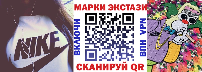 Марки NBOMe 1500мкг  Купить где  Приволжский 