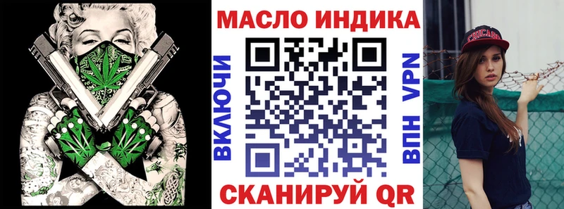 Купить закладки  Приволжский  Дистиллят ТГК вейп 
