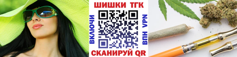 Бошки Шишки ГИДРОПОН  Купить  Приволжский 
